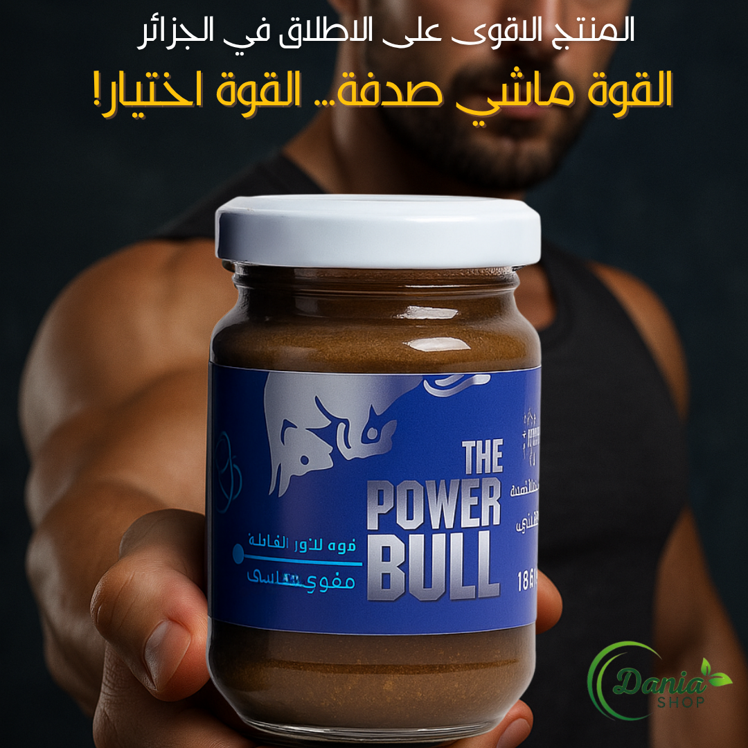 عقدة باور مقوي جنسي