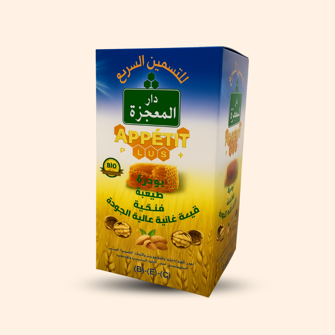 بودرة التسمين السريع