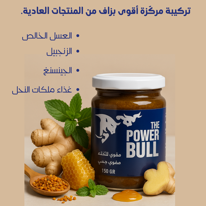 عقدة باور مقوي جنسي